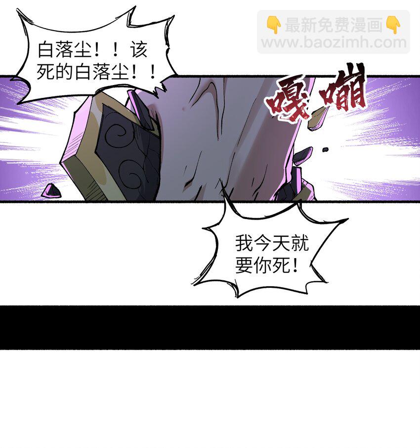 46 吃瓜不嫌事大(1/2)-第48话