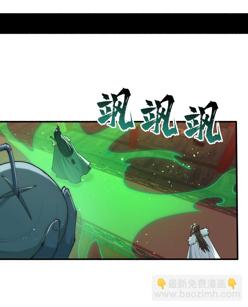 46 吃瓜不嫌事大(1/2)-第48话