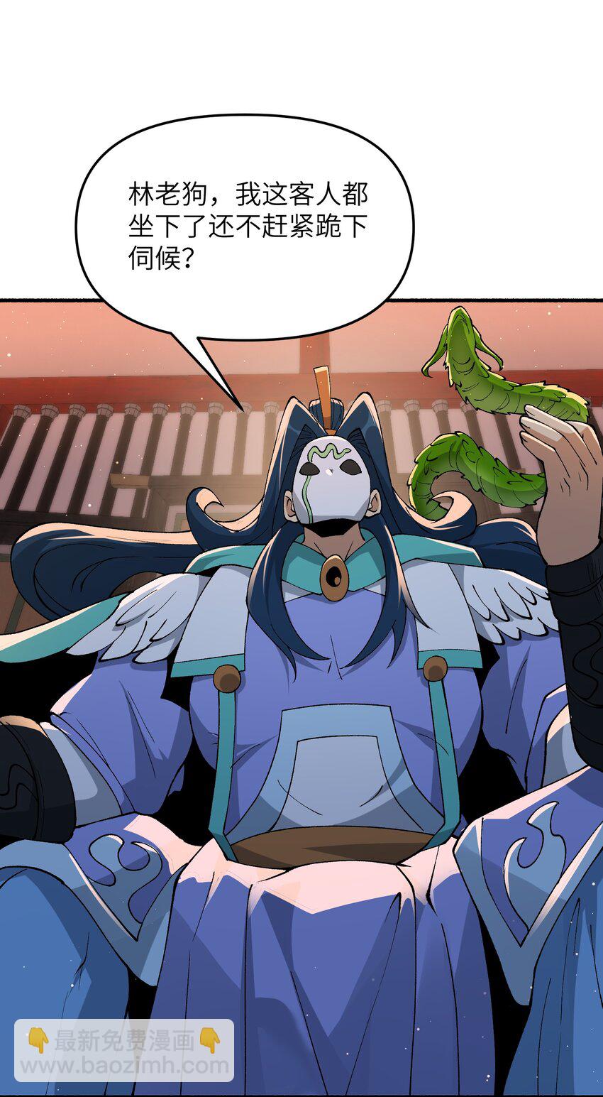 46 吃瓜不嫌事大(1/2)-第48话