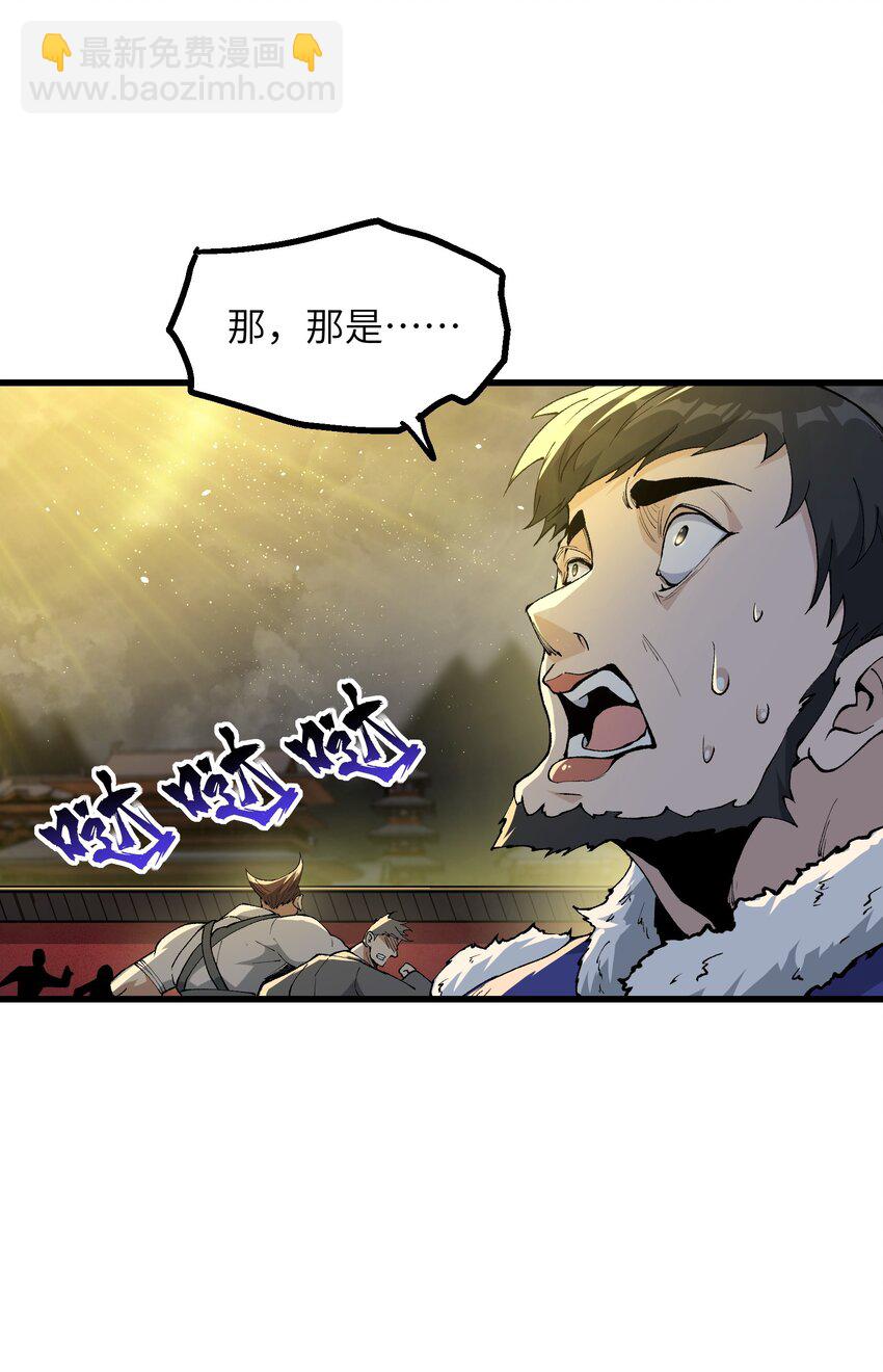 46 吃瓜不嫌事大(1/2)-第48话