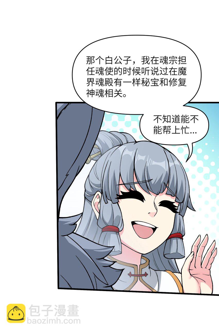 49 来了海边自然是得泳装了(1/2)-第52话