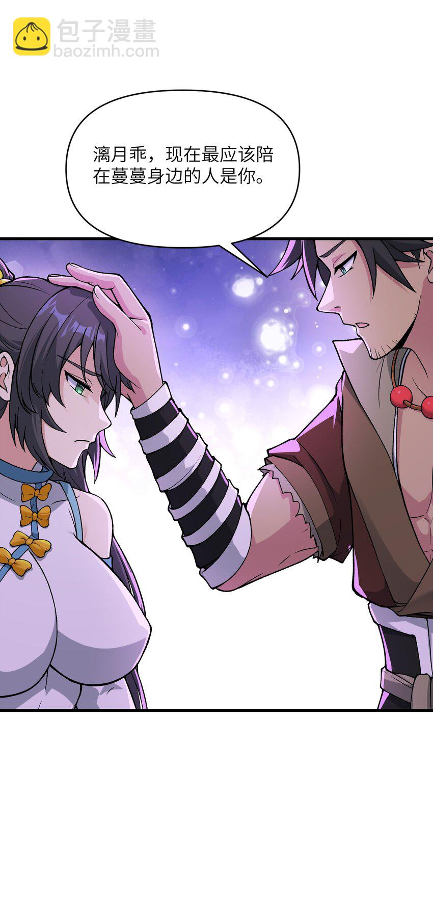 49 来了海边自然是得泳装了(1/2)-第52话