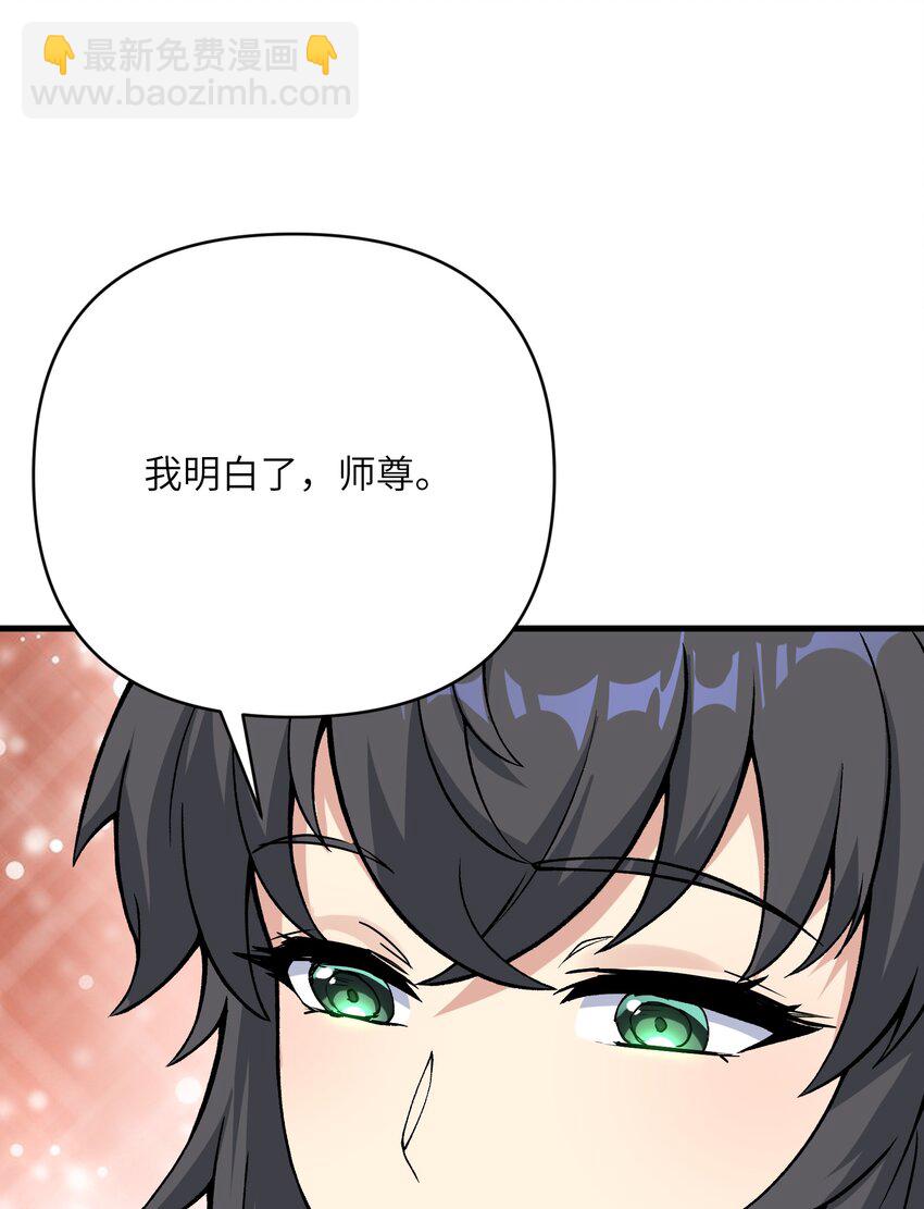 49 来了海边自然是得泳装了(1/2)-第52话