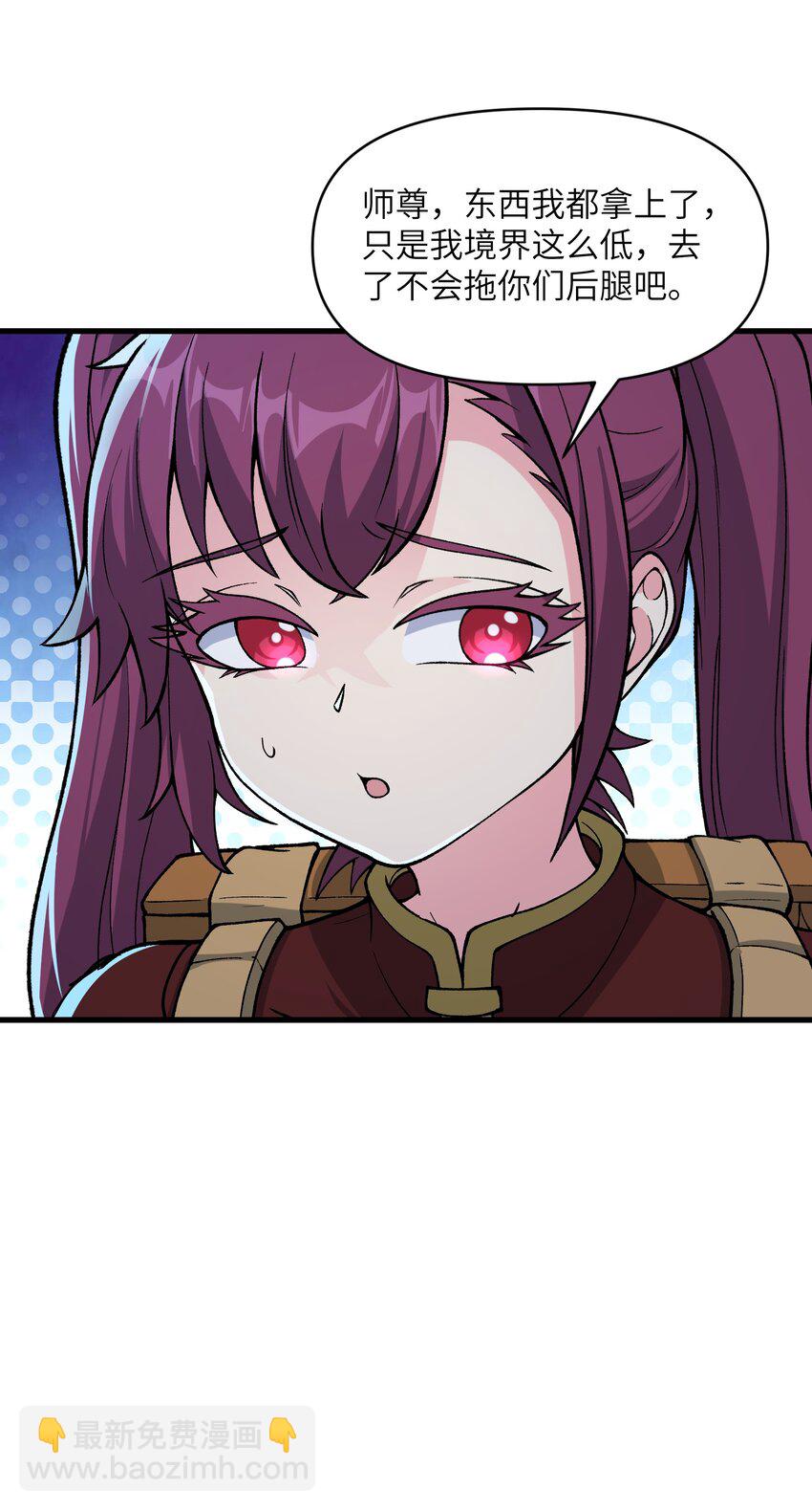 49 来了海边自然是得泳装了(1/2)-第52话