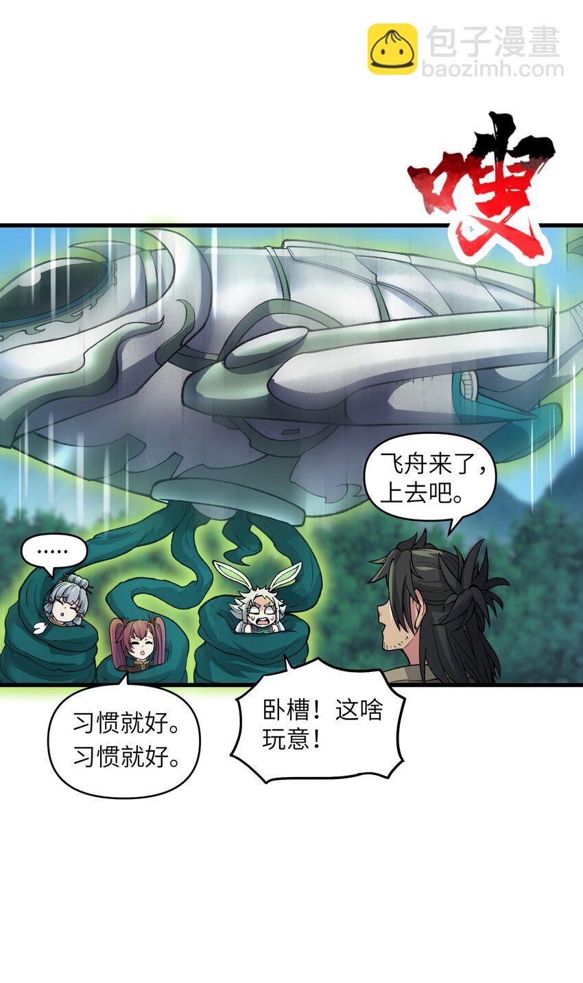 49 来了海边自然是得泳装了(1/2)-第52话