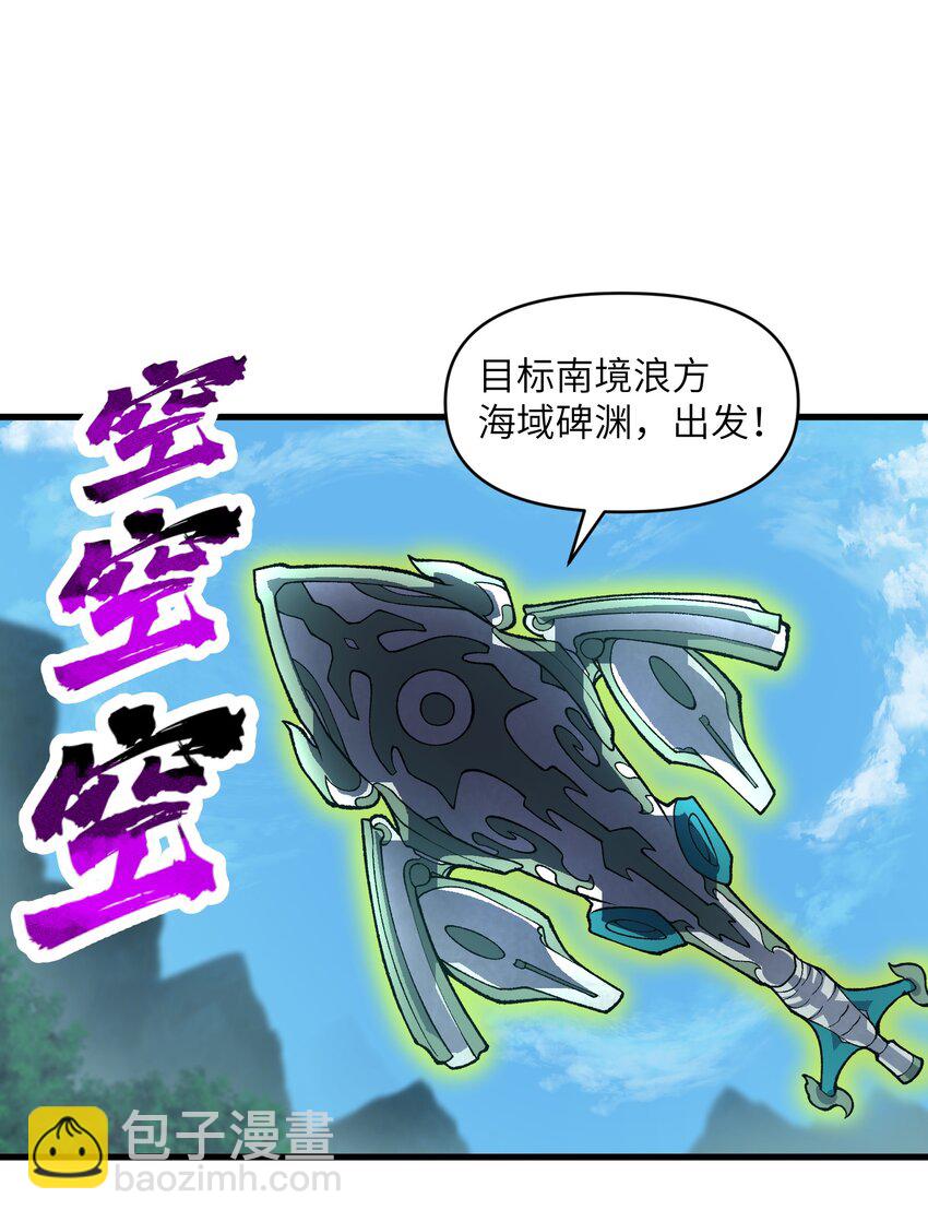 49 来了海边自然是得泳装了(1/2)-第52话