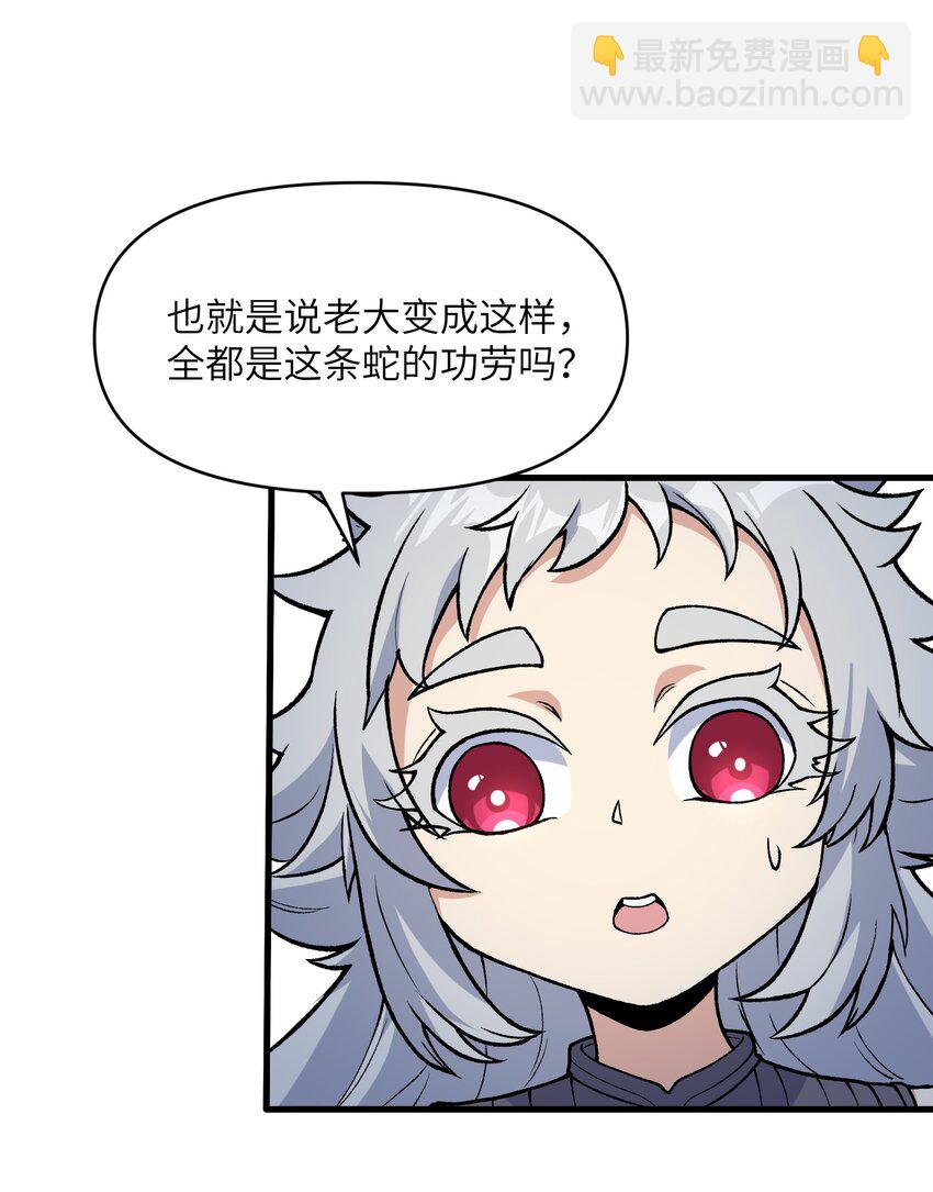 49 来了海边自然是得泳装了(1/2)-第52话