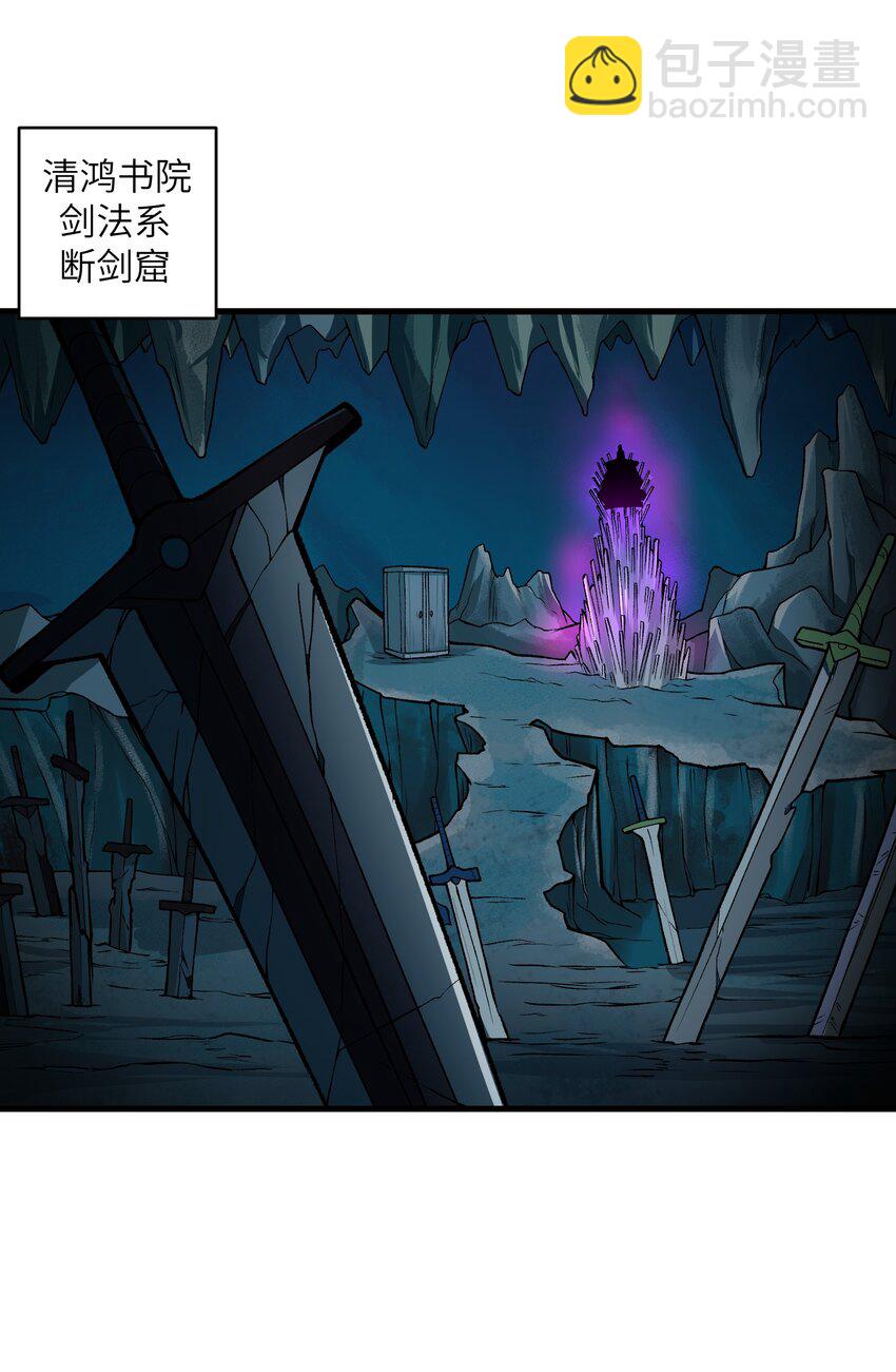 49 来了海边自然是得泳装了(1/2)-第52话