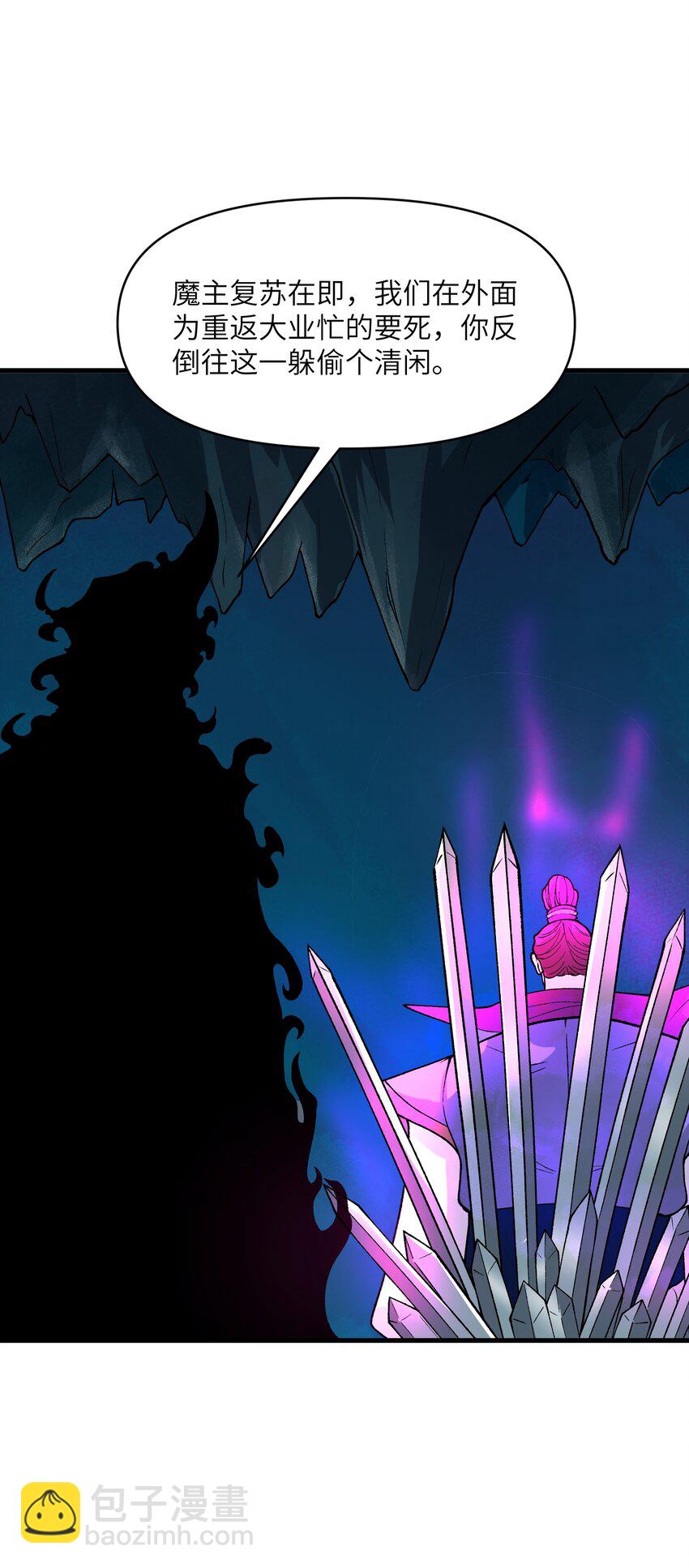 49 来了海边自然是得泳装了(1/2)-第52话