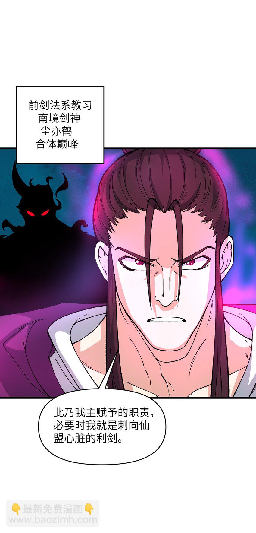 49 来了海边自然是得泳装了(1/2)-第52话