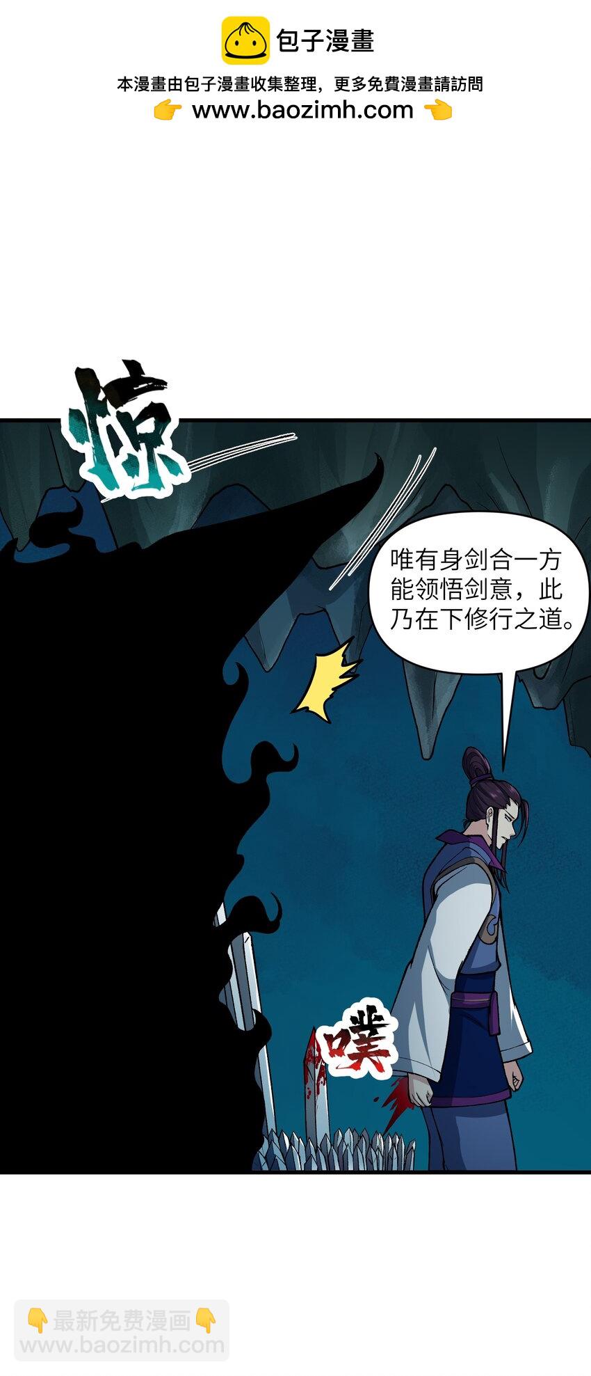 49 来了海边自然是得泳装了(1/2)-第52话