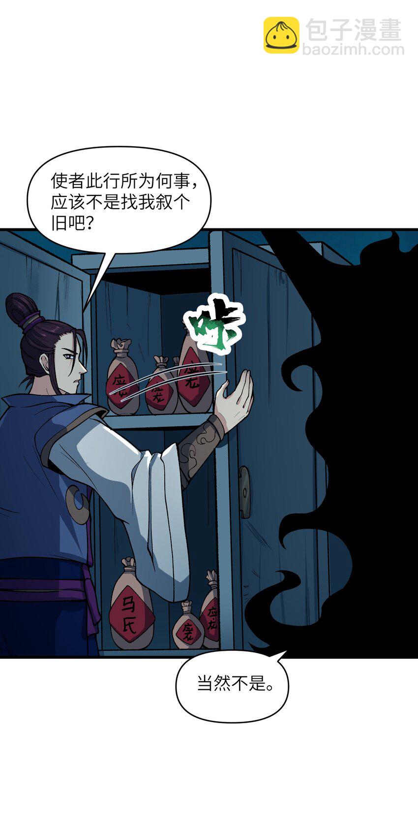 49 来了海边自然是得泳装了(1/2)-第52话