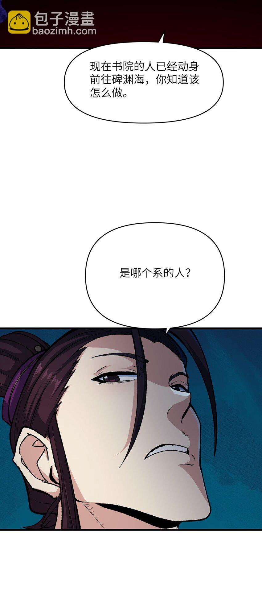 49 来了海边自然是得泳装了(1/2)-第52话