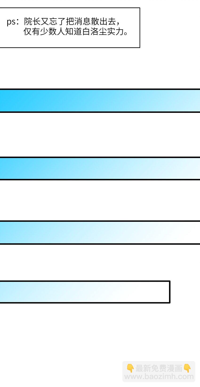 49 来了海边自然是得泳装了(1/2)-第52话