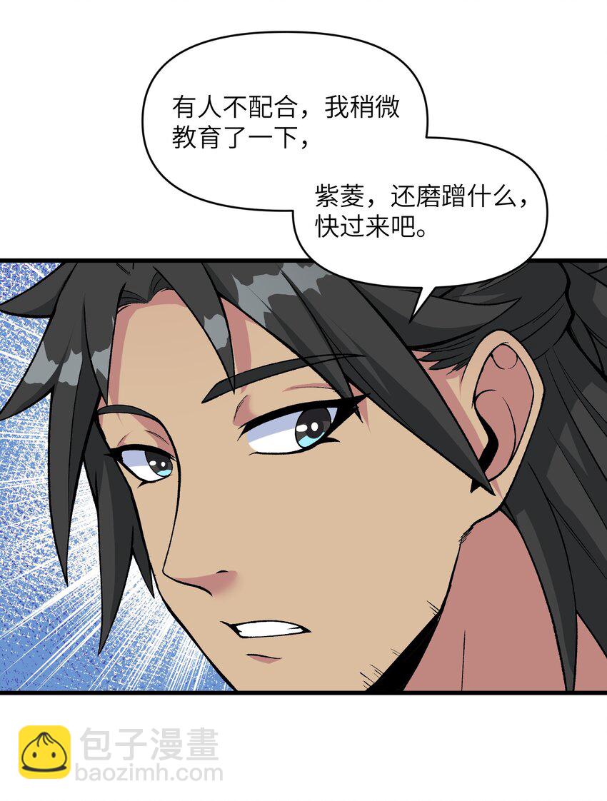 49 来了海边自然是得泳装了(1/2)-第52话