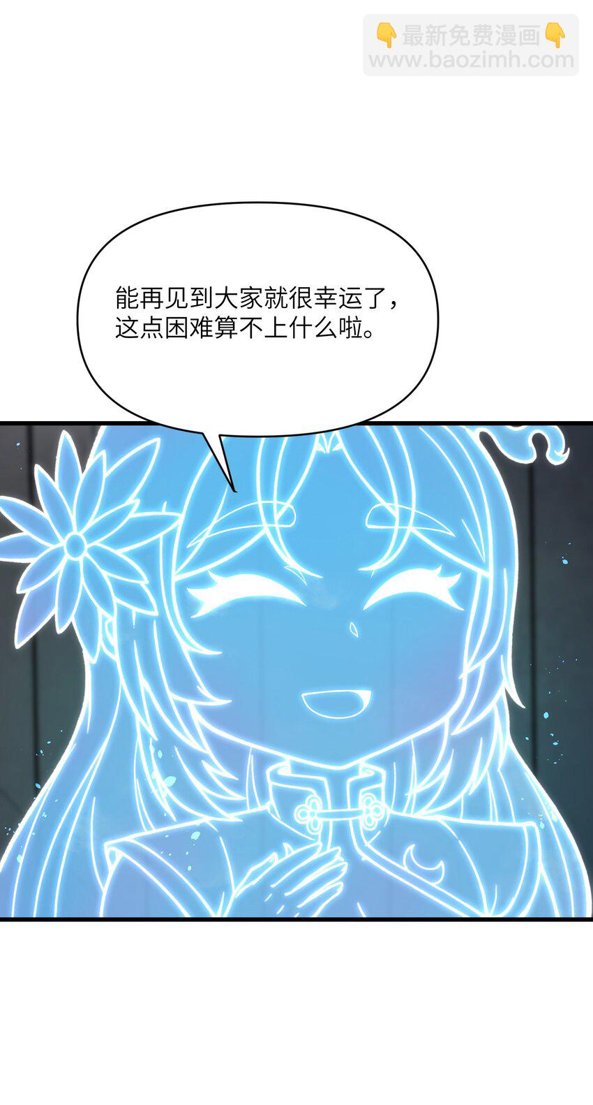 49 来了海边自然是得泳装了(1/2)-第52话