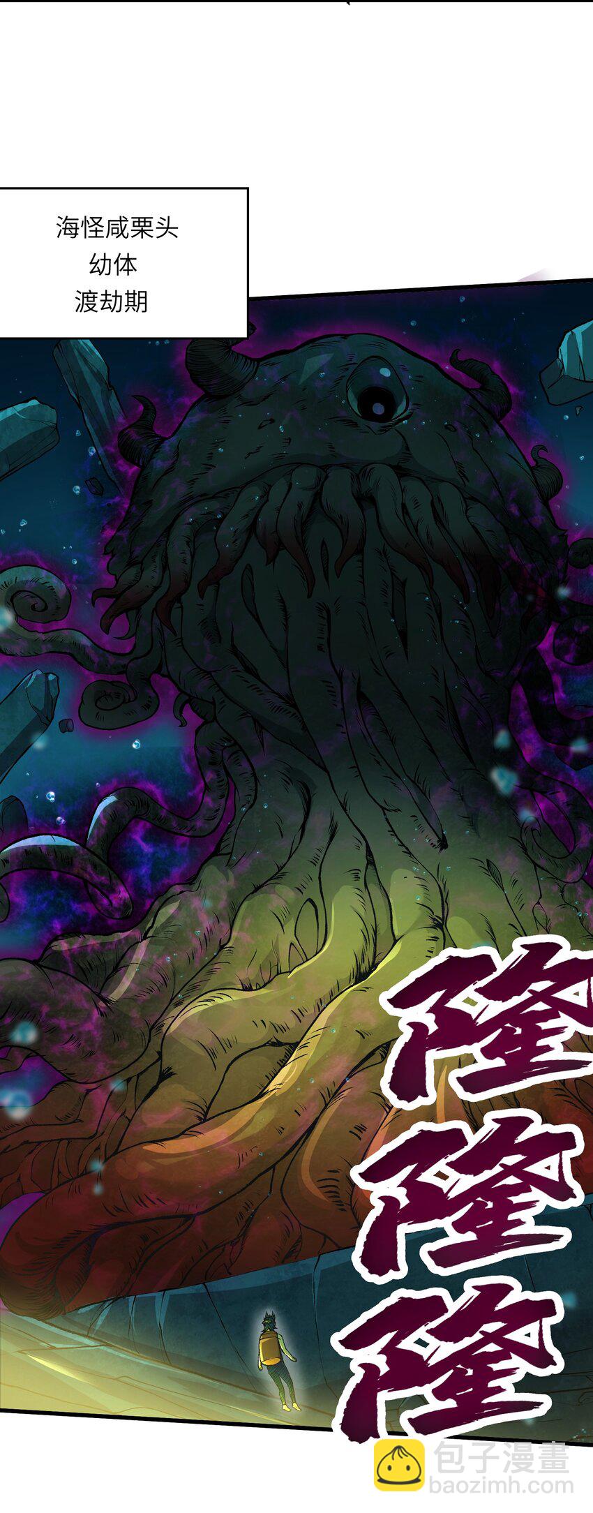 50 兔兔变大啦！(1/2)-第54话