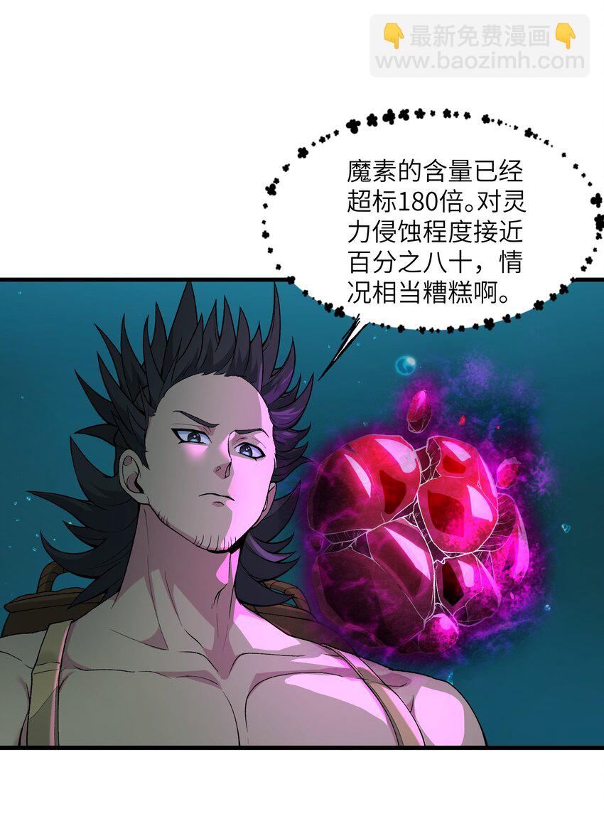 50 兔兔变大啦！(1/2)-第54话