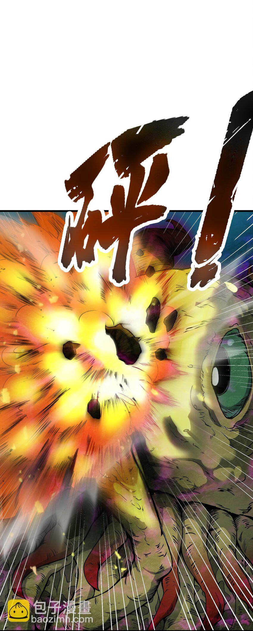 50 兔兔变大啦！(1/2)-第54话