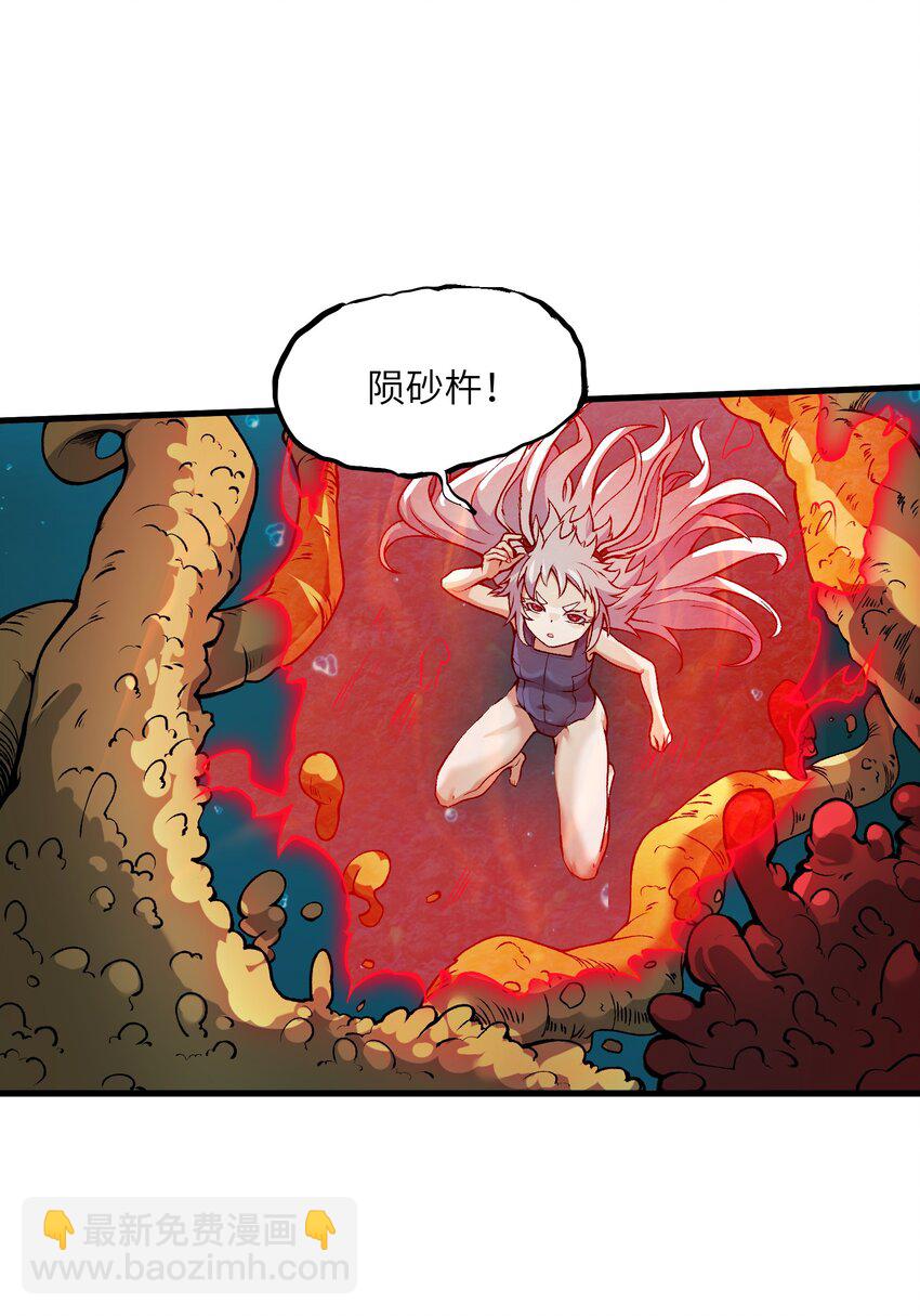 50 兔兔变大啦！(1/2)-第54话