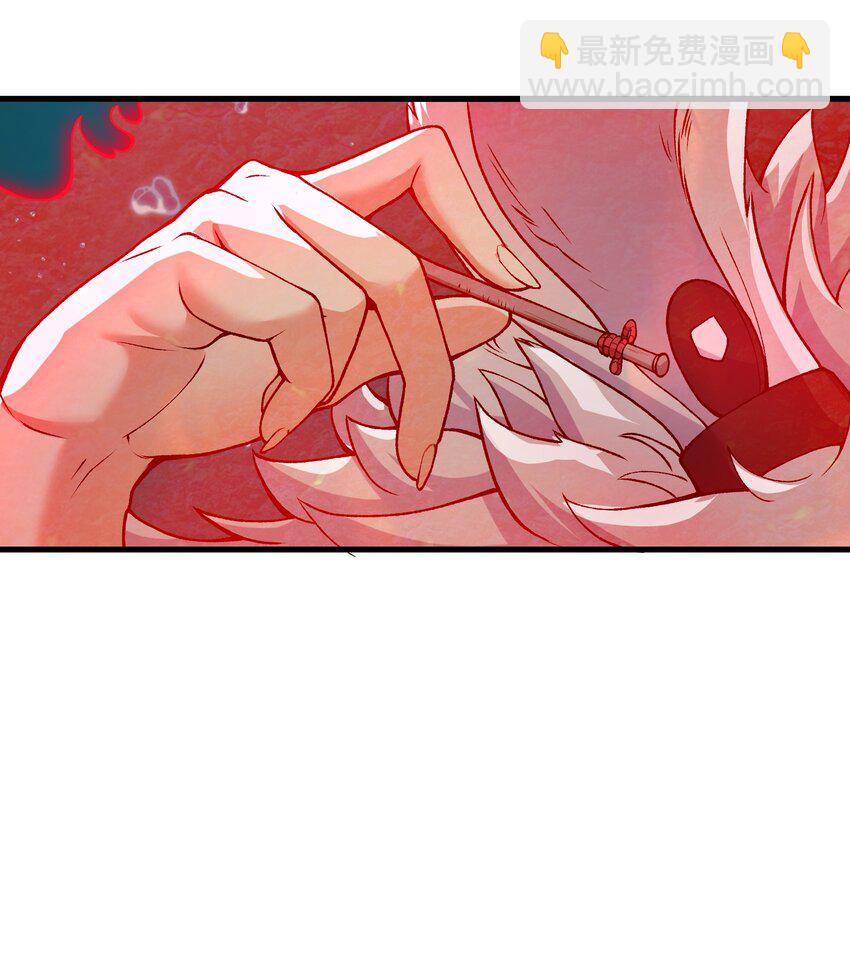 50 兔兔变大啦！(1/2)-第54话