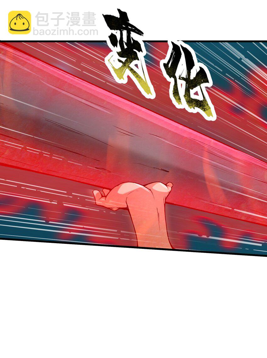 50 兔兔变大啦！(1/2)-第54话