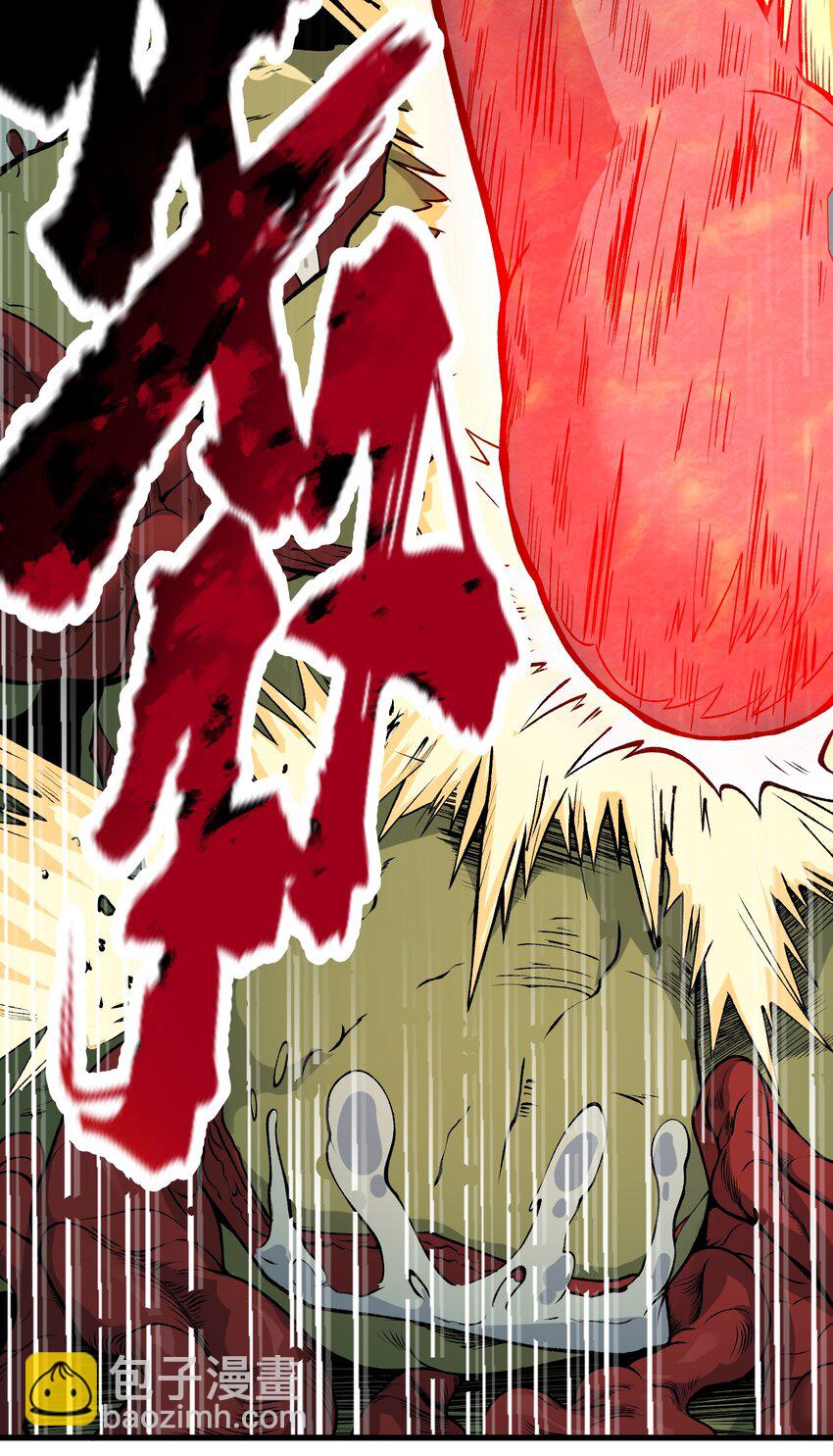 50 兔兔变大啦！(1/2)-第54话