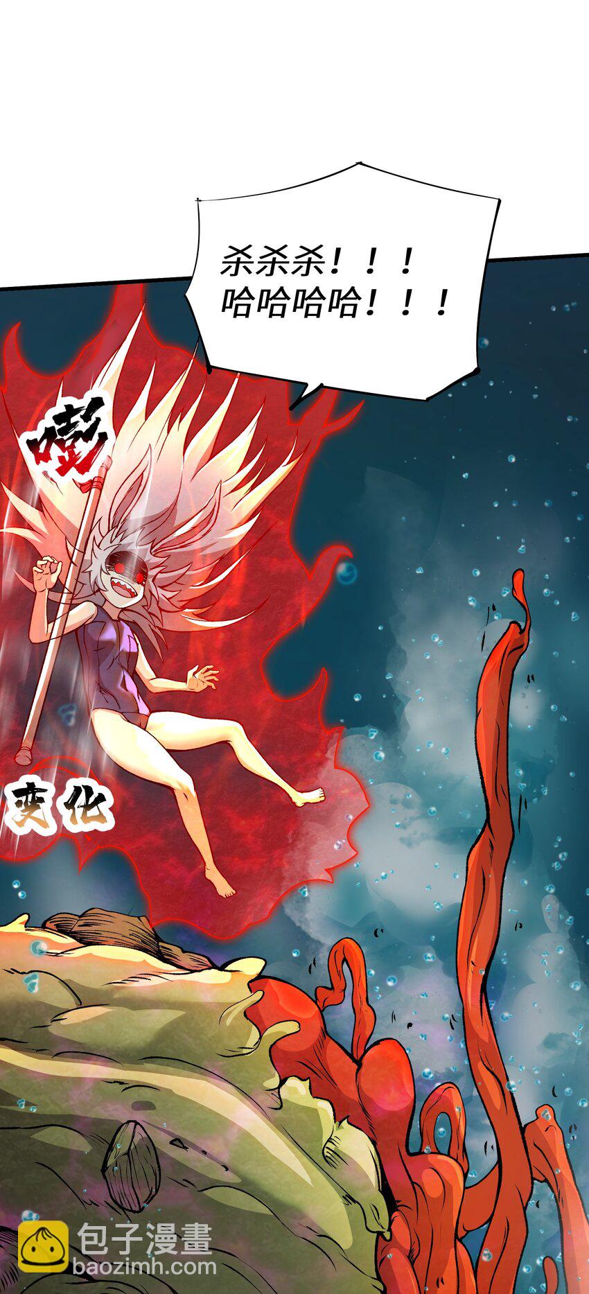 50 兔兔变大啦！(1/2)-第54话