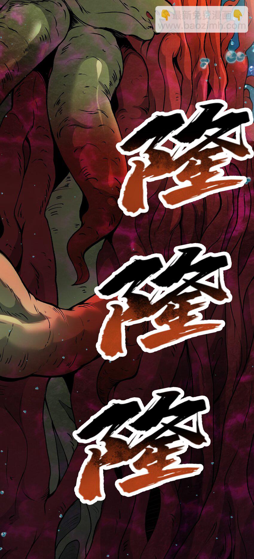 50 兔兔变大啦！(1/2)-第54话