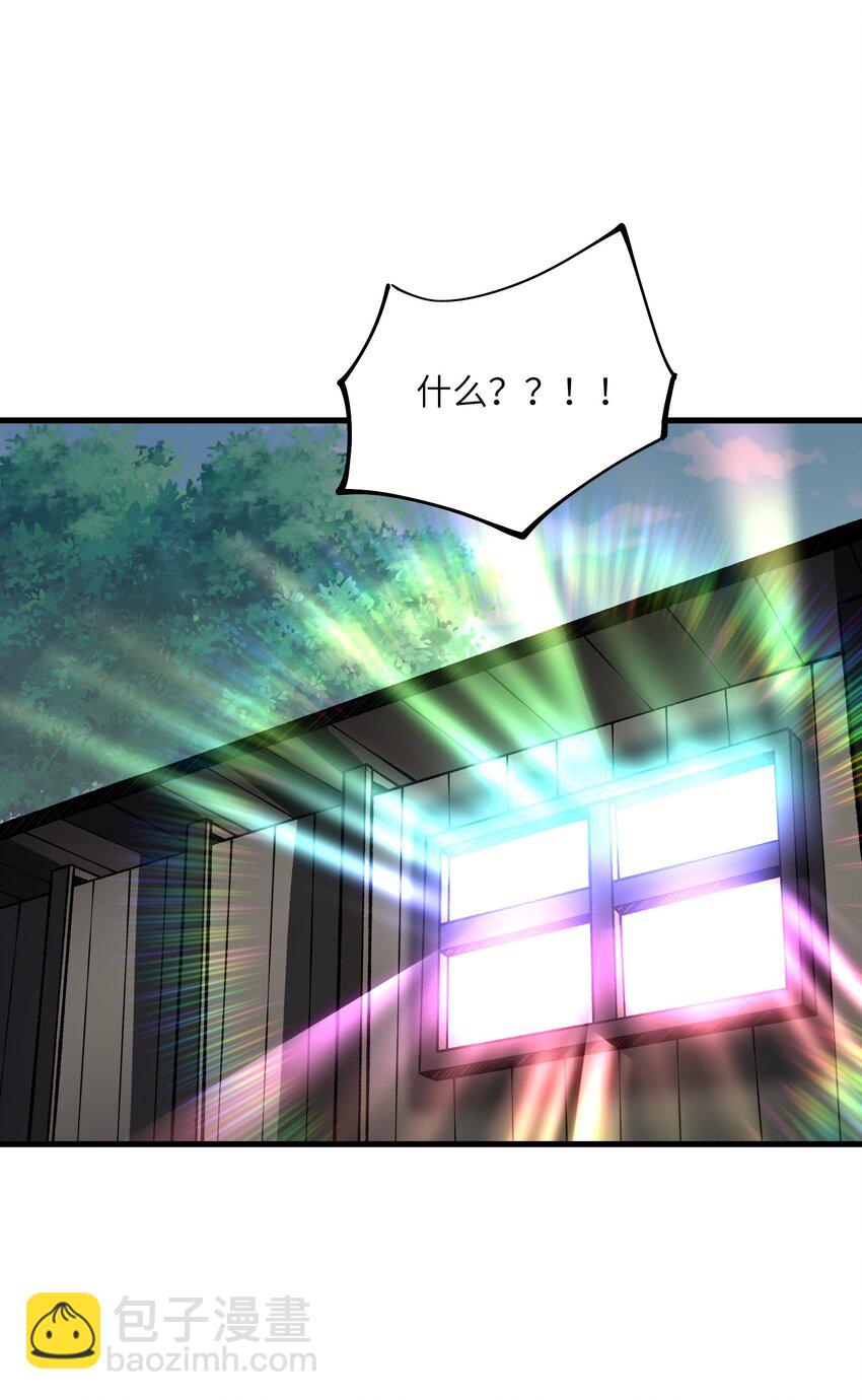 52 劈柴？都端上来罢(1/2)-第56话