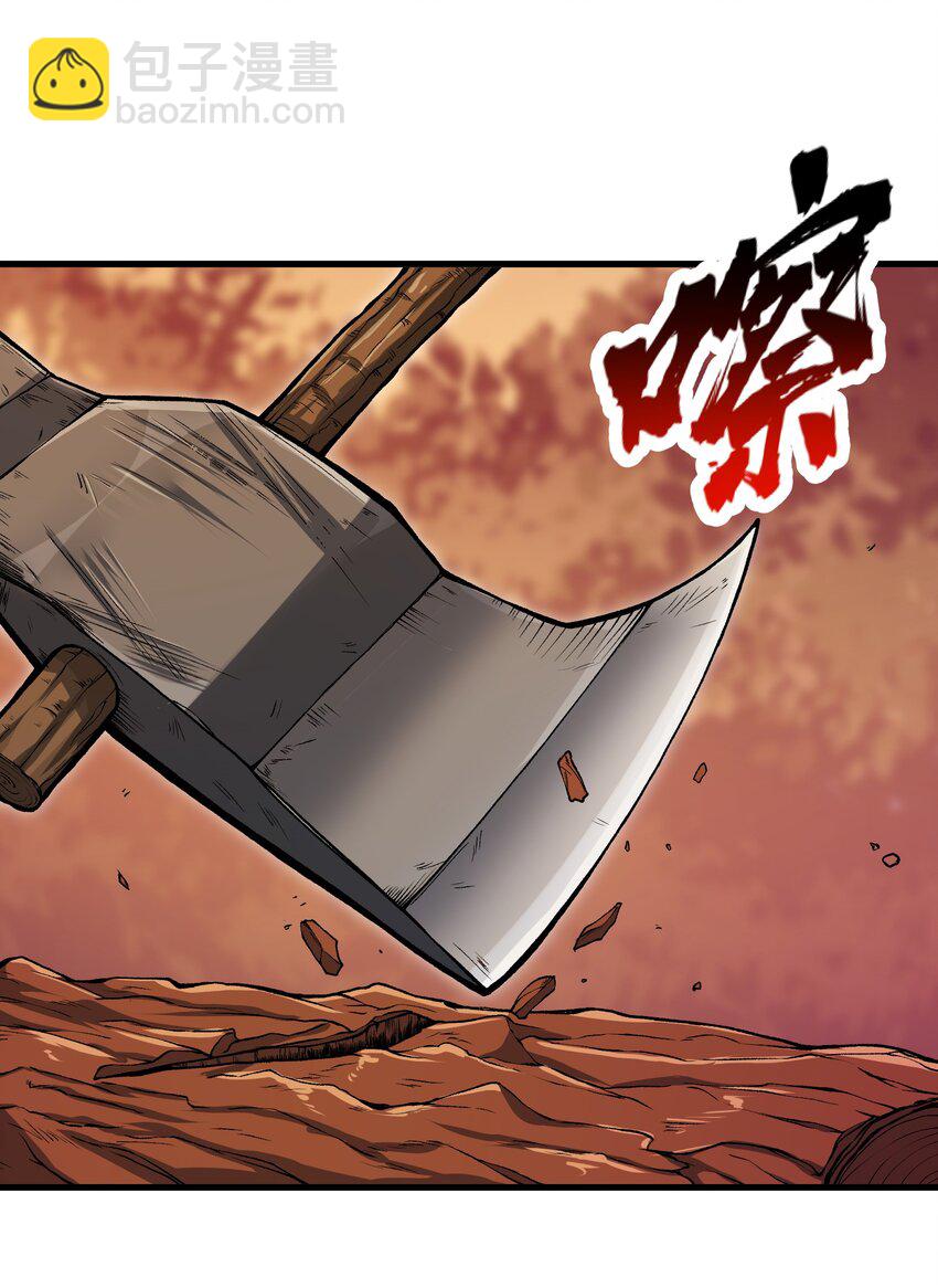 52 劈柴？都端上来罢(1/2)-第56话