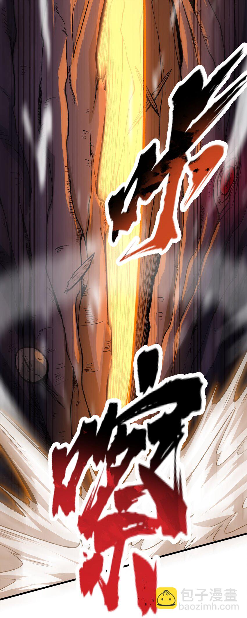 52 劈柴？都端上来罢(1/2)-第56话