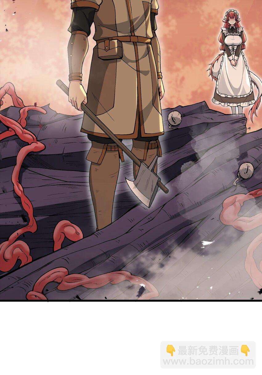 52 劈柴？都端上来罢(1/2)-第56话