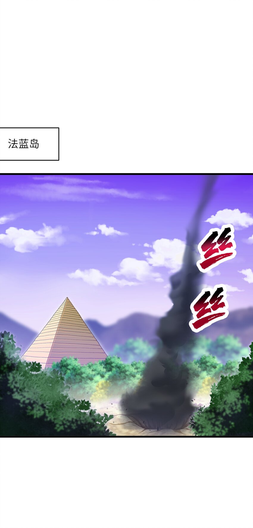 54 奈落神教(1/2)-第58话