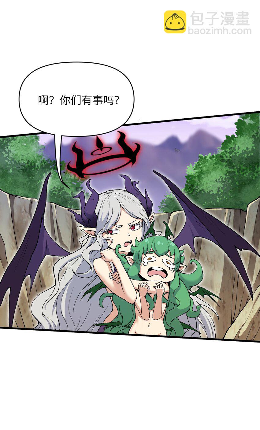 54 奈落神教(1/2)-第58话