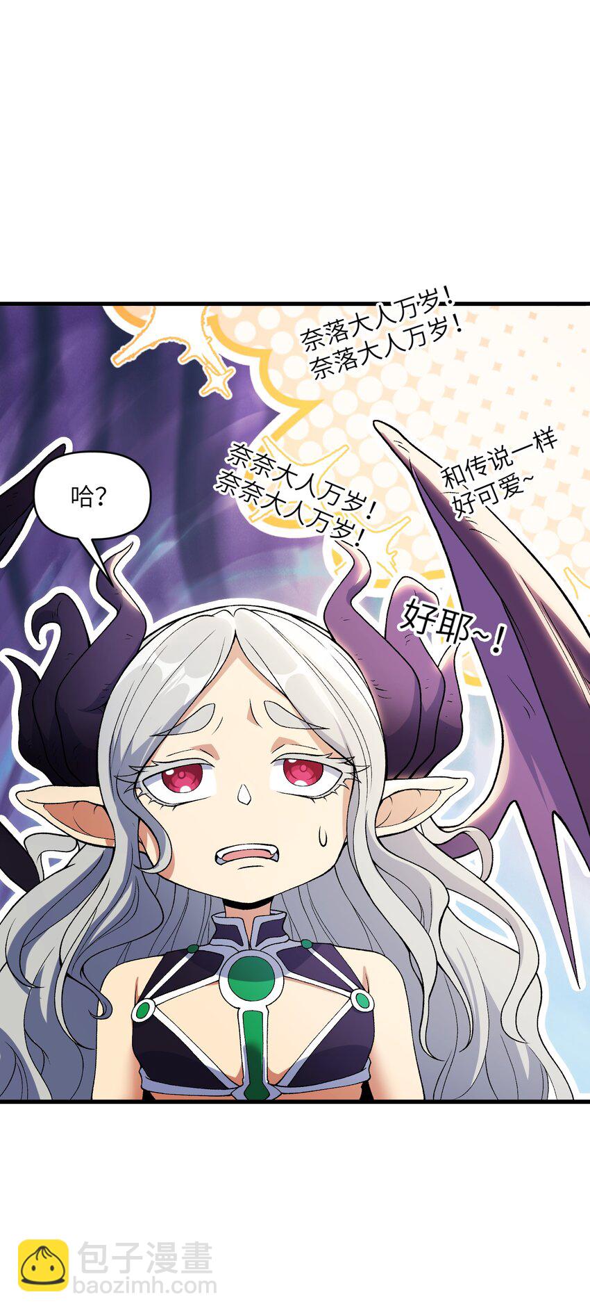 54 奈落神教(1/2)-第58话