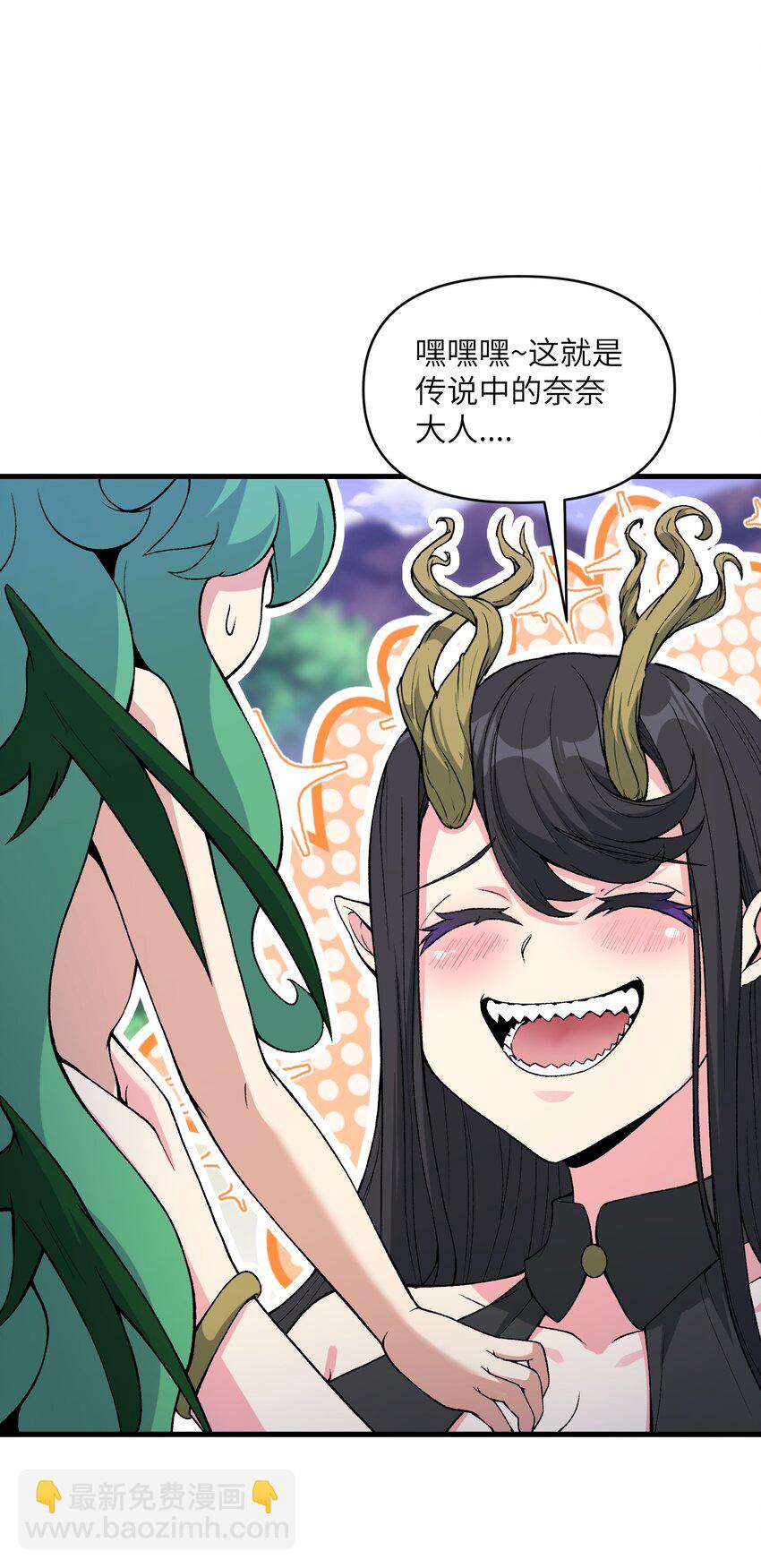 54 奈落神教(1/2)-第58话