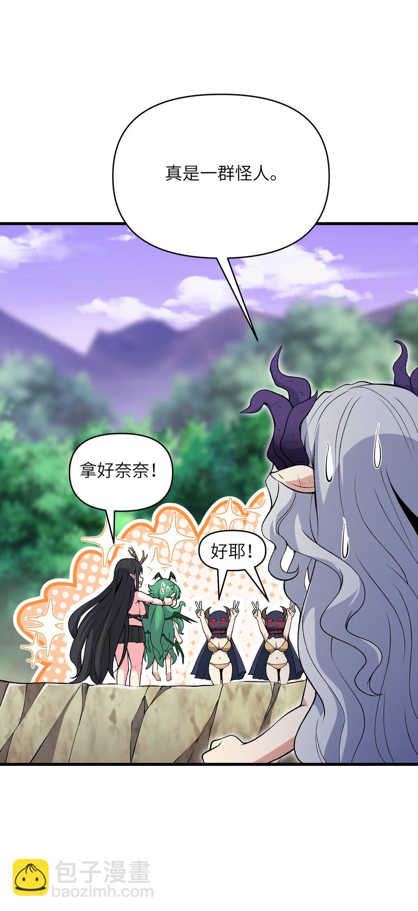 54 奈落神教(1/2)-第58话