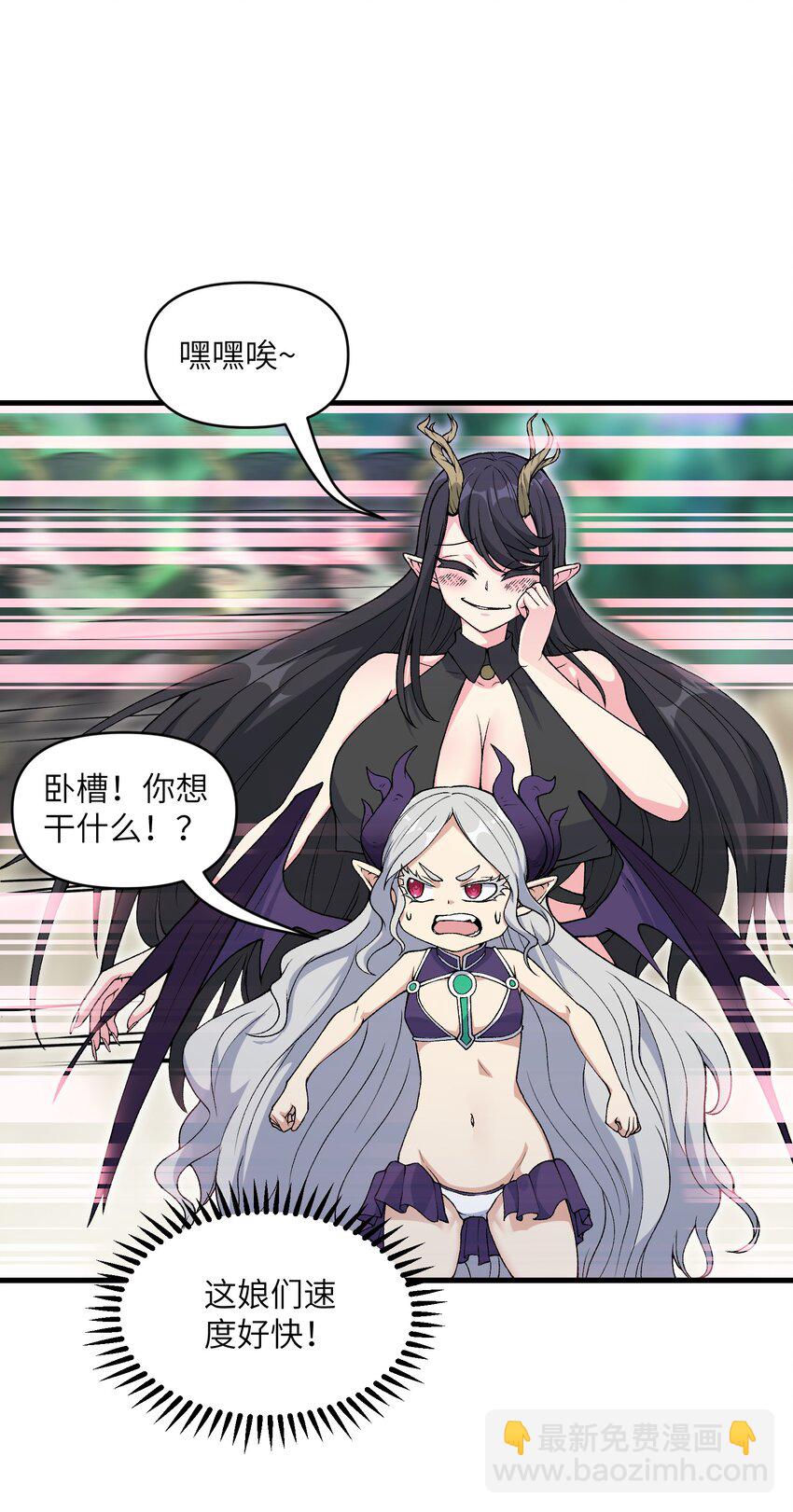 54 奈落神教(1/2)-第58话