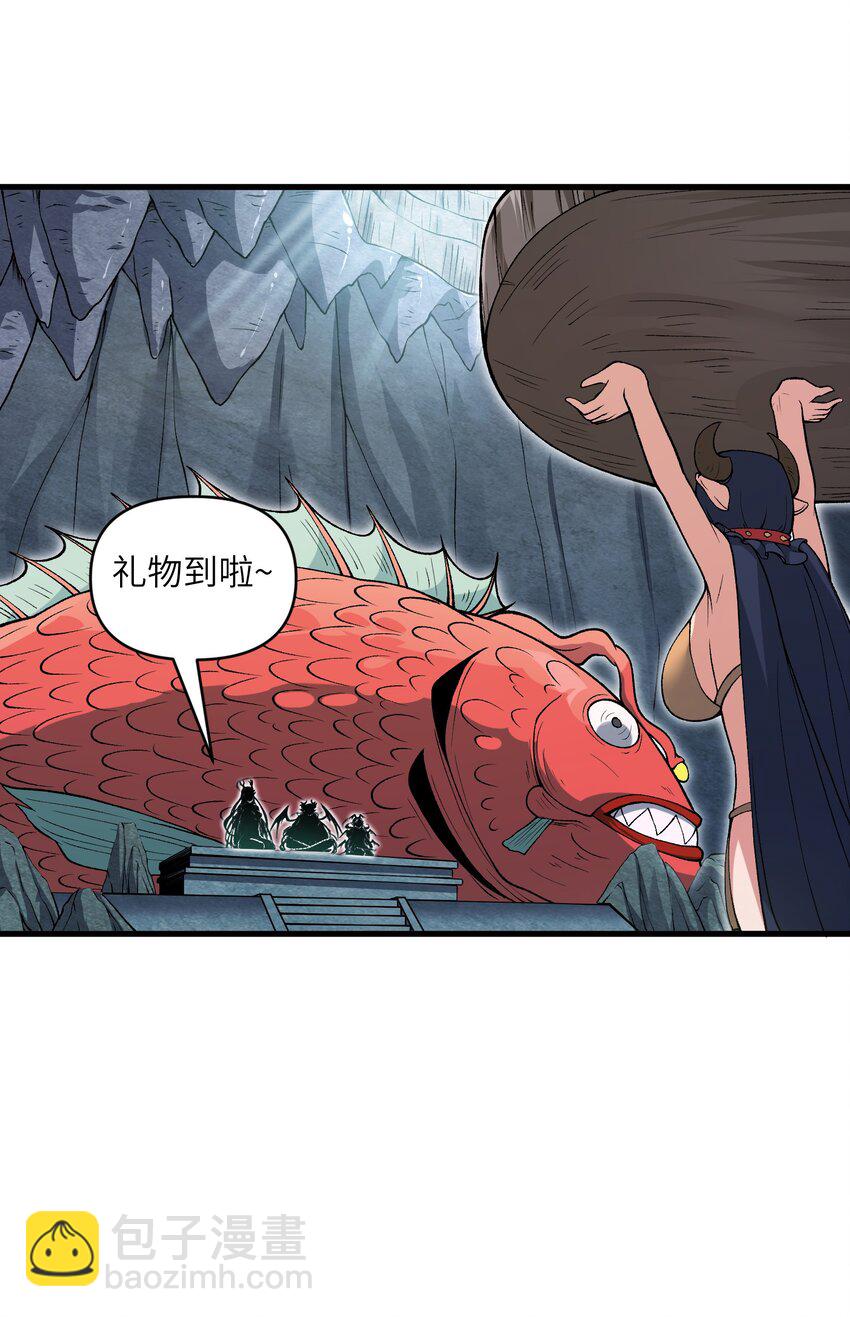 54 奈落神教(1/2)-第58话