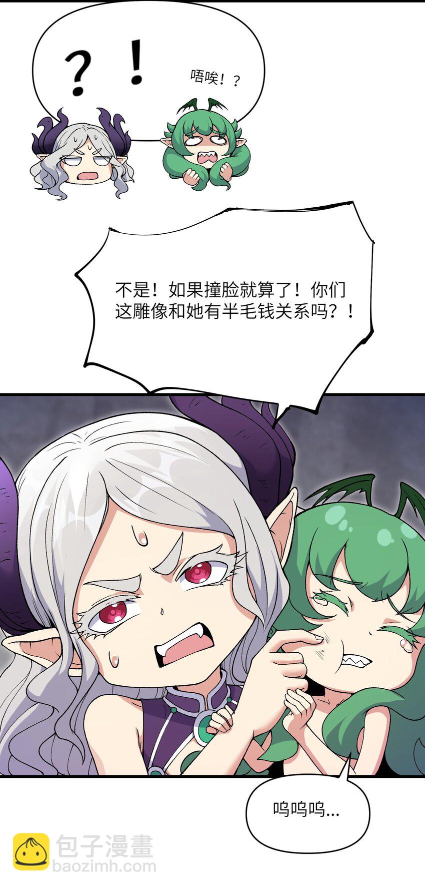 54 奈落神教(1/2)-第58话