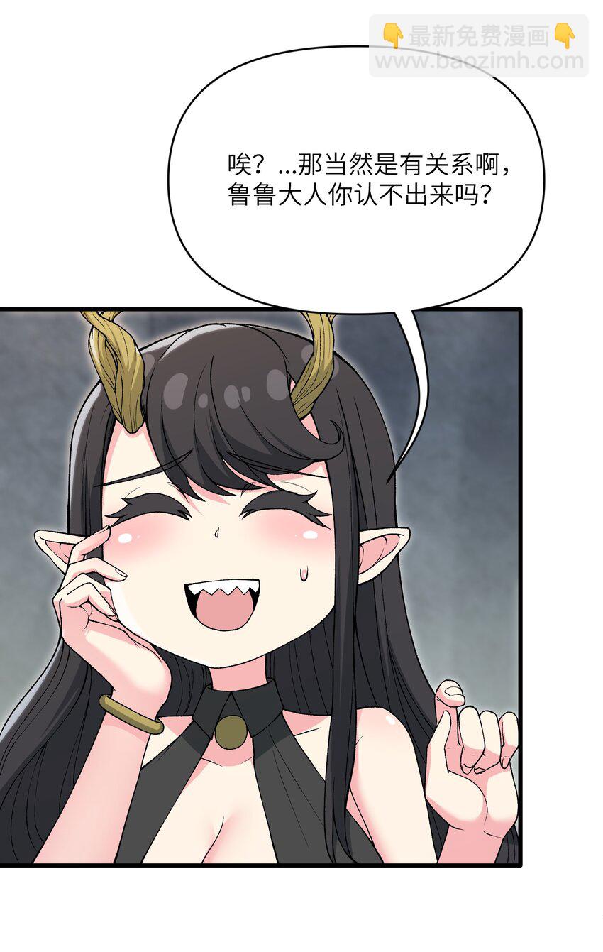 54 奈落神教(1/2)-第58话