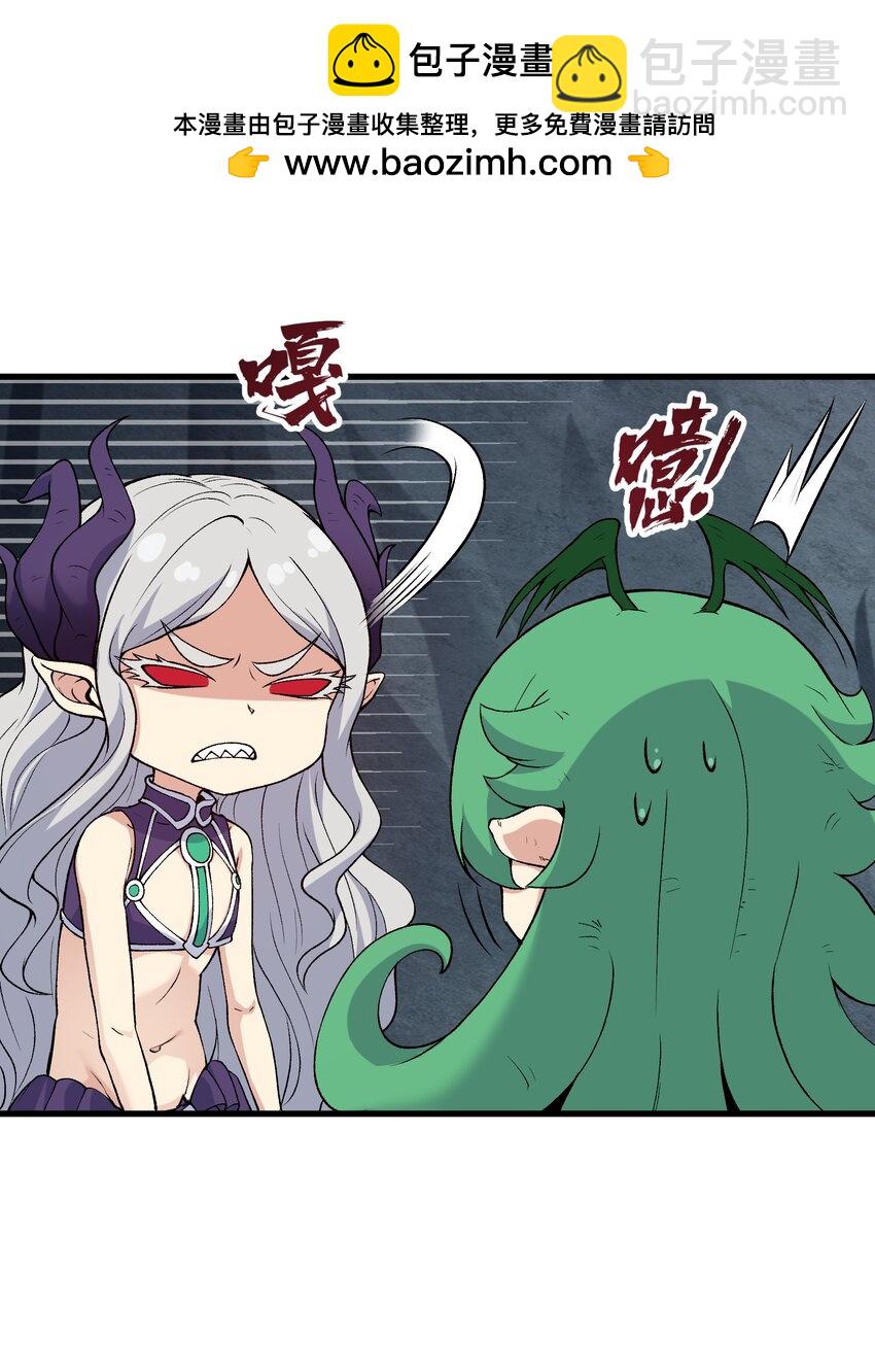 54 奈落神教(1/2)-第58话