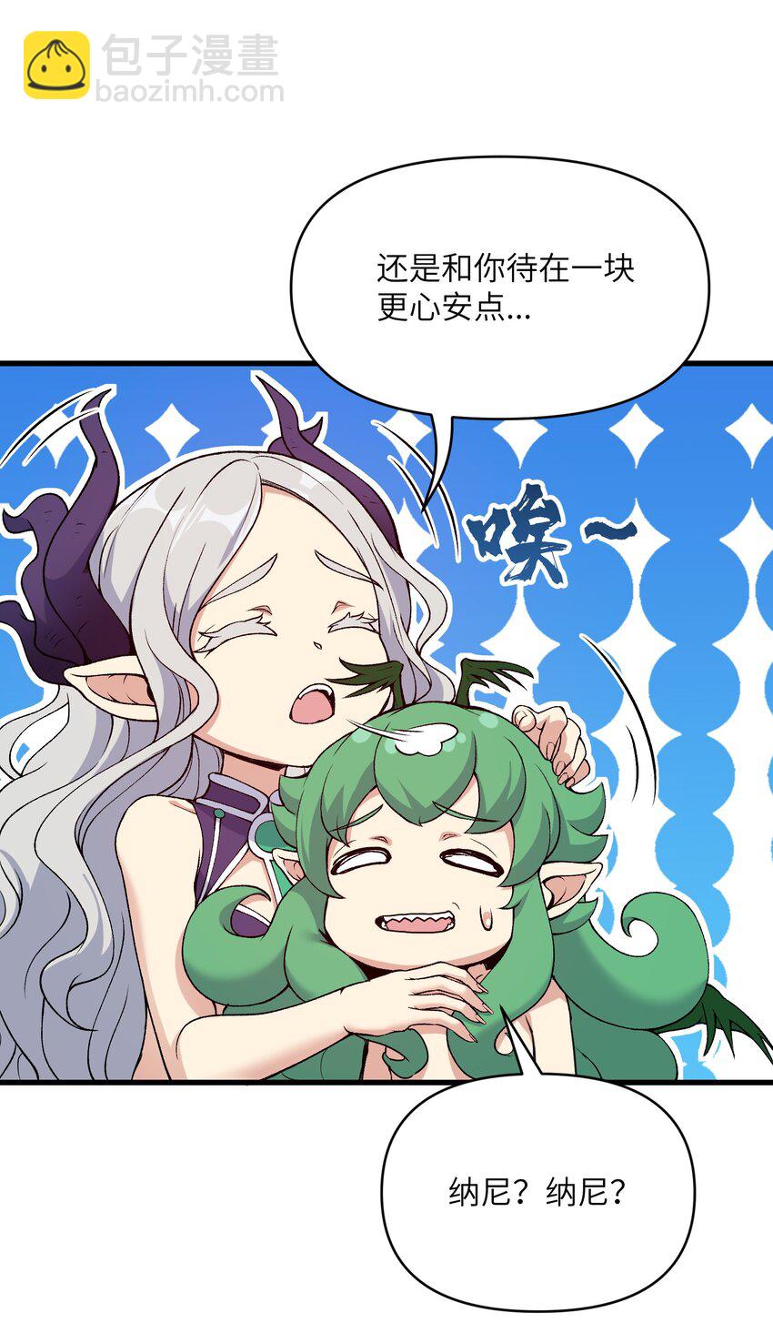 54 奈落神教(1/2)-第58话