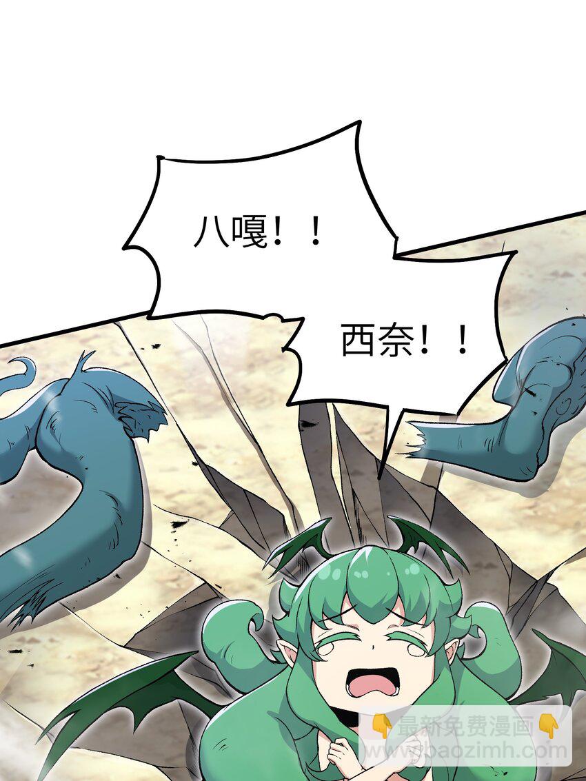 54 奈落神教(1/2)-第58话