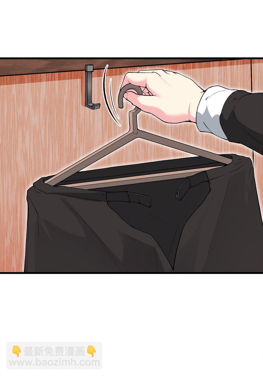 56 女仆白洛尘(1/2)-第60话