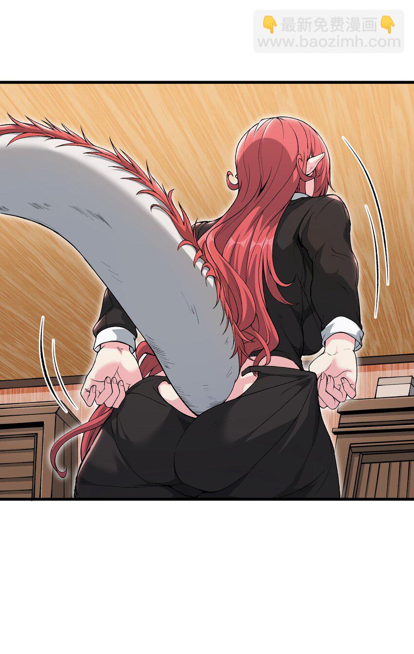 56 女仆白洛尘(1/2)-第60话