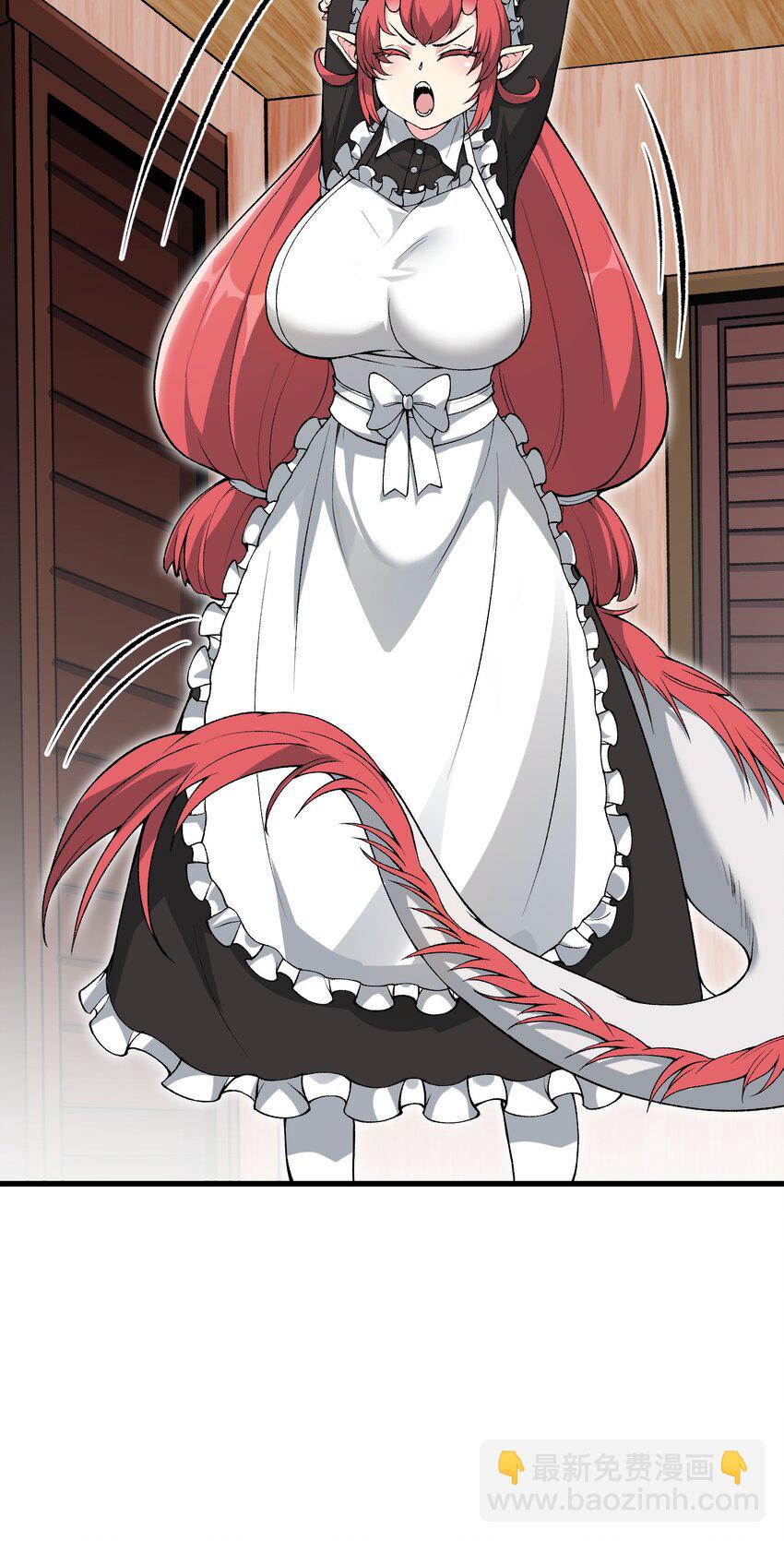 56 女仆白洛尘(1/2)-第60话