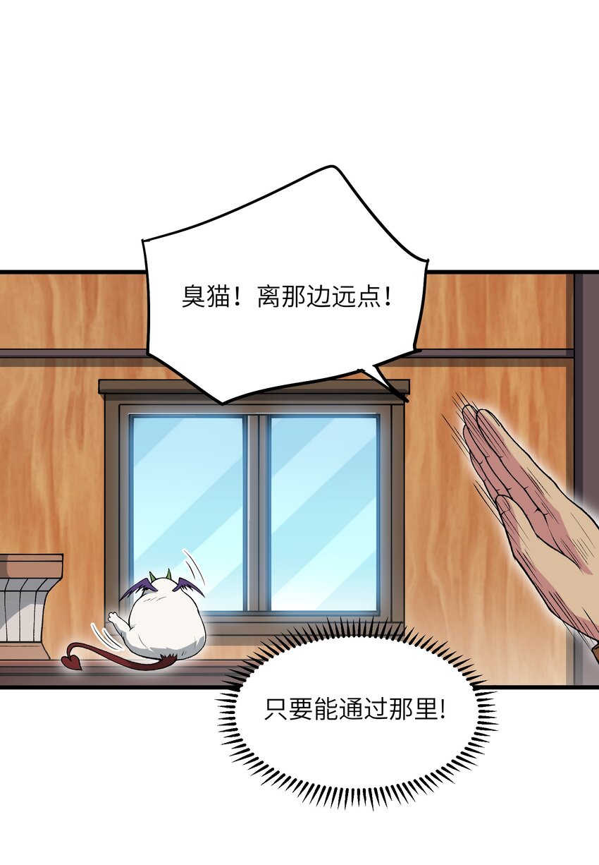 56 女仆白洛尘(1/2)-第60话