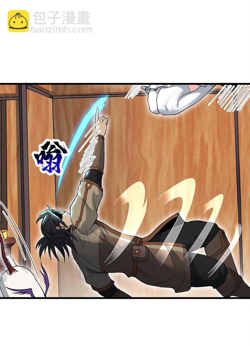 56 女仆白洛尘(1/2)-第60话